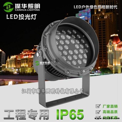 璨华照明SK-TGD-XP58B LED投光灯72W/108W户外防水圆形投射灯私模结构防水投光灯