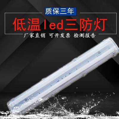 24V 36v 220v低压 18W LED冷库三防应急灯pc灯罩单支双支双管三防灯配t8灯管带防爆证书