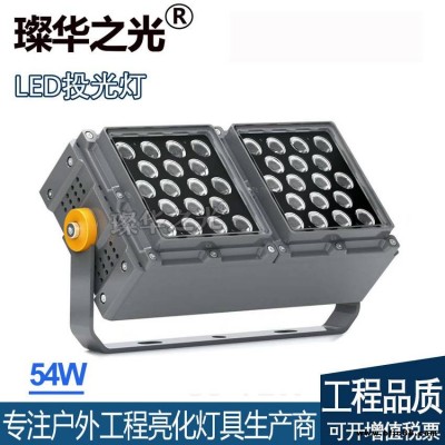 璨华照明SK-TGD-XP330ALED投光灯18W486W新款方形投光灯拼接款大功率投射灯