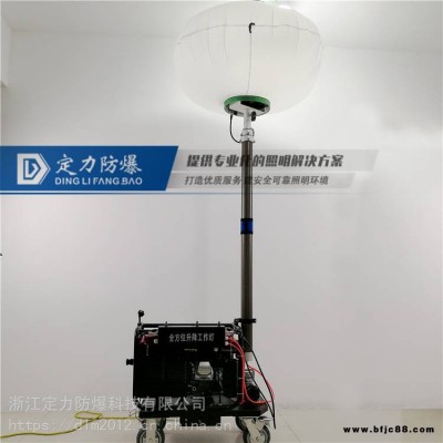 DFE9103A球型自动升降工作灯 施工抢险应急灯