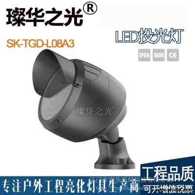 璨华照明SK-TGD-L08A3LED投光灯36w54w72w私模圆形投光灯LED照树灯全结构防水