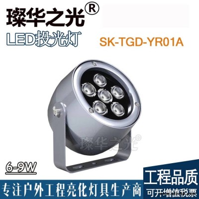 璨华照明SK-TGD-YR01ALED投光灯6-48W户外结构防水圆形投射灯新款玉润系列圆形投光灯