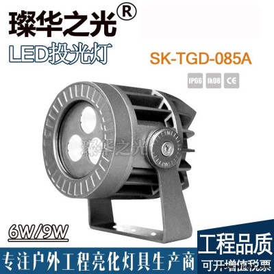 璨华照明SK-TGD-085 LED投光灯3W150W户外圆形投射灯市政工程专用私模投光灯