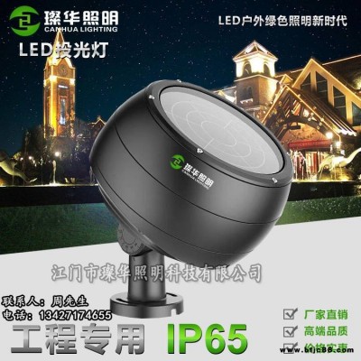 璨华照明SK-TGD-XK40BLED投光灯12W72W户外圆形投射灯景观灯工程专用投光灯