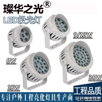 璨华照明SK-TGD-XP20LED投光灯6w36w户外防水圆形投射灯新款大功率投光灯