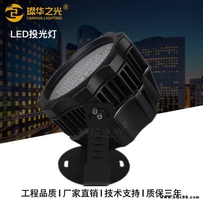 led户外投光灯36*3w圆形聚光灯144w七彩投光灯染色灯