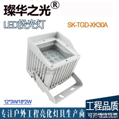 璨华照明SK-TGD-XK30A LED投光灯户外方形大功率投光灯可拼接