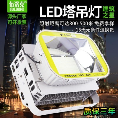 布洛克方形建筑之星led塔吊灯500w800w投射1000w投光灯