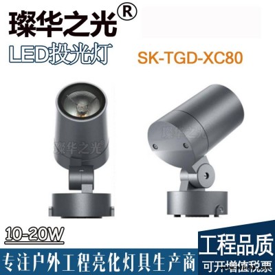 璨华照明SK-TSD-Q080 LED投射灯12W18W新款投光灯10W20W圆形COB投光灯