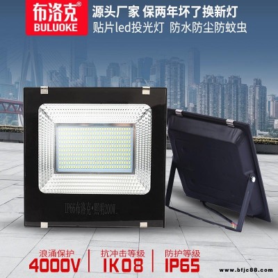 led泛光灯200w300w工地照明灯100w户外防水大功率led投光灯400w