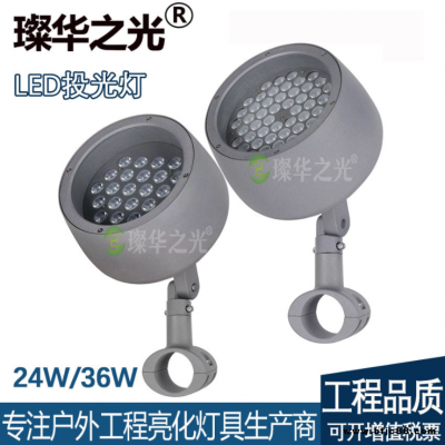 璨华照明SK-TGD-X125b LED投光灯18W72W户外景观庭院灯多用途投光灯抱箍灯