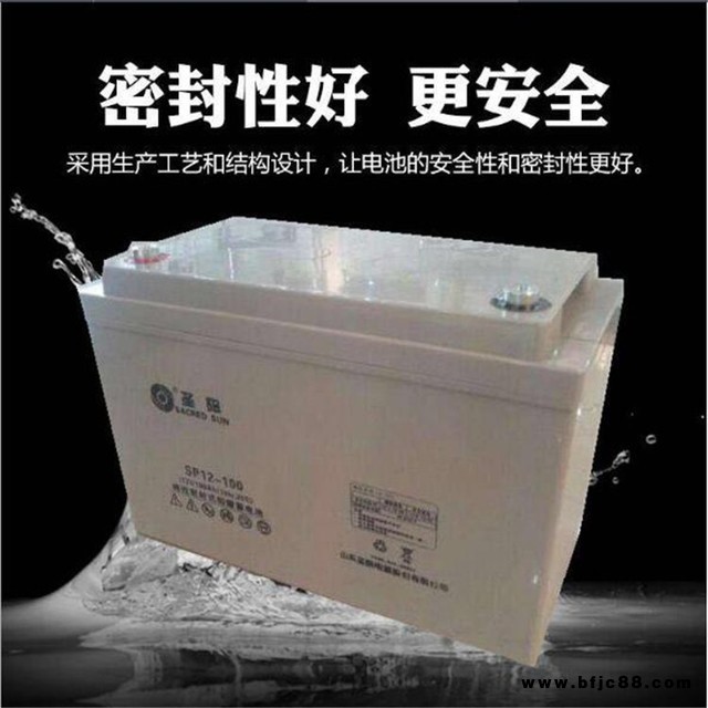 圣阳蓄电池12V24AH铅酸免维护SP12-24A直流屏UPS应急灯EPS太阳能