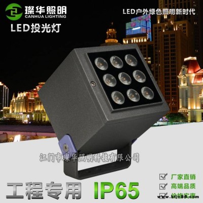 璨华照明SK-TGD-XK32LED投光灯3W/5W/9W户外防水方形投光灯市政工程专供私模投射灯