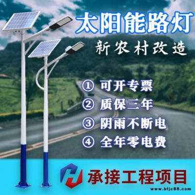 太阳能灯家用户外过道庭院灯led投光灯室内外照明路灯厂家批发