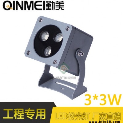 供应RGB三合一全彩外控9W方形LED投光灯/3颗灯9W外控DMX512小射灯