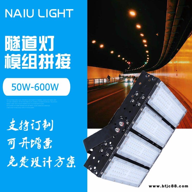 LED鳍片投光灯200W300W400W厂房体育馆泛光灯模组隧道平面灯