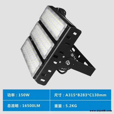 隧道灯3C工厂 led防水投光灯150W