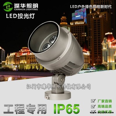 璨华照明SK-TGD-XK013LED投射灯12W80W户外防水投光灯亮美集同款圆形投射灯