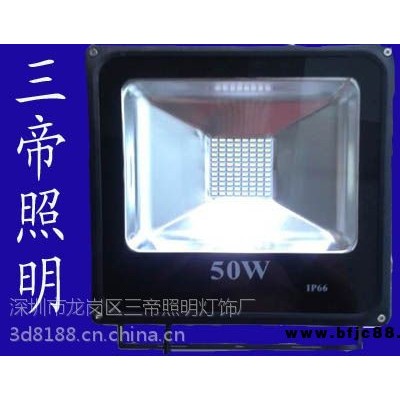 36v防爆投光灯三帝sd-100抗干扰贴片型