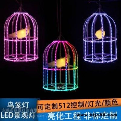 led鸟笼造型灯景观灯树木装饰灯公园景观灯春节装饰厂家非标定制