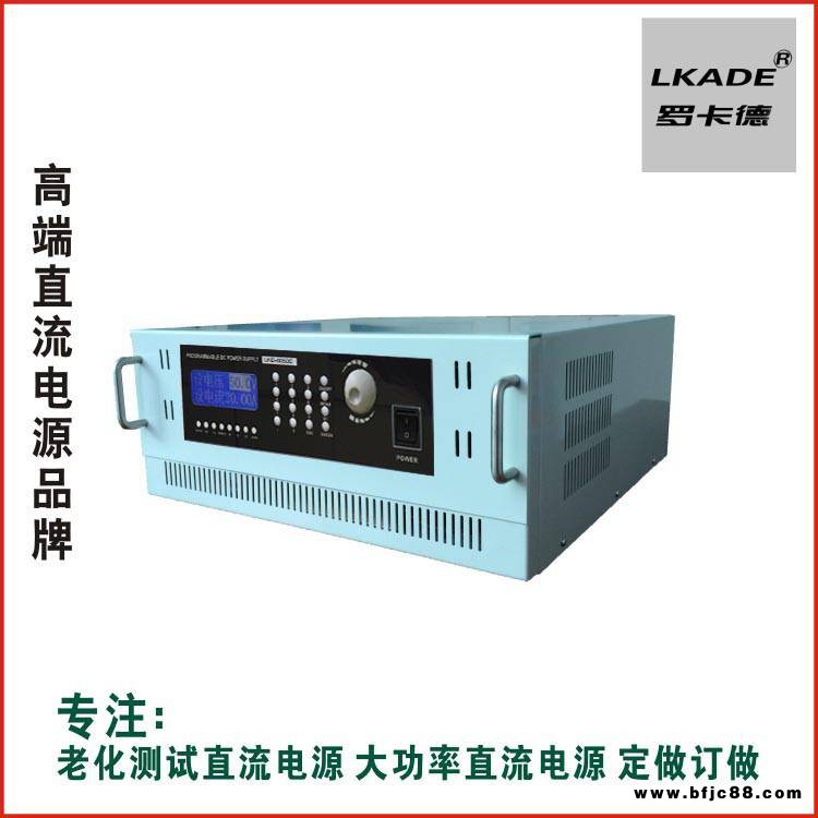 60v20A 投光灯防水恒流驱动电源批发大功率泛光灯 可编程开关电源 三天交货免费保修一年