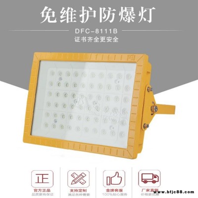 LED防爆高杆灯200W防爆投光灯IP66 节能LED高杆防爆照明灯具