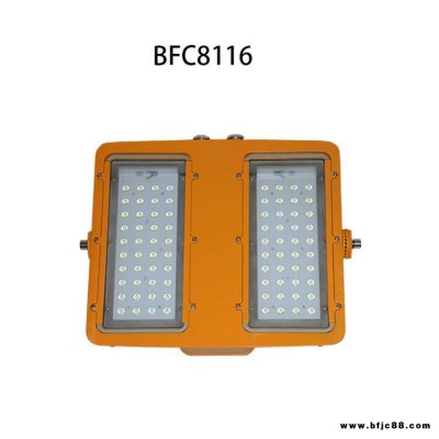 海洋王BTC8116LED防爆泛光灯隔爆投光灯200W400W