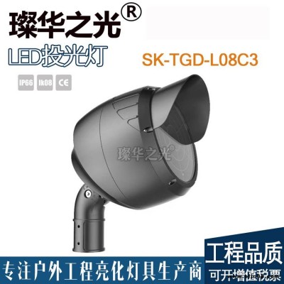 璨华照明SK-TGD-L08C3LED投光灯12W72W私模圆形结构防水投射灯新款照树灯景观灯