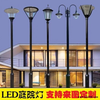 供应3米小区庭院灯 LED庭院灯价格 现代简约防水花园灯