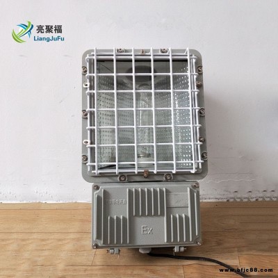 HRD82防爆泛光灯车间工厂马路投光灯BAT51防爆金卤灯250W