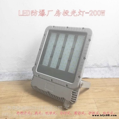 RLEFL319固定式LED防爆投光灯亮聚福壁挂式危化品厂区方形大功率泛光灯