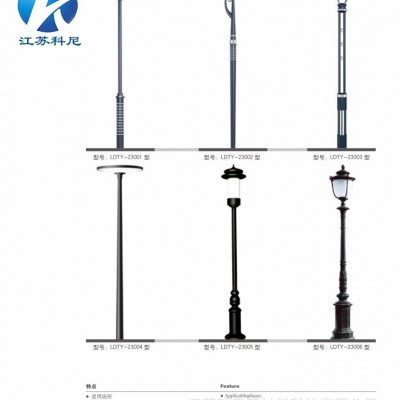 科尼节能欧式道路景观庭院灯_荧光灯景观庭院灯报价