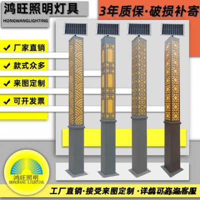 太阳能景观灯户外LED适用公园园林街道小区别墅广场多用途