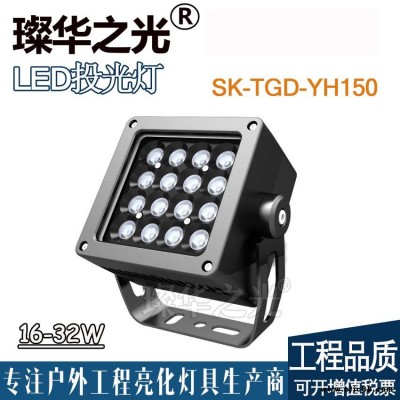 璨华照明SK-TGD-YH150 新款方形LED投射灯16-72W结构防水窄角度投光灯带防眩光格栅