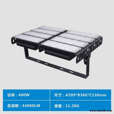 工厂直销IP66防水led投光灯400w