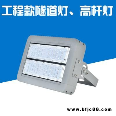 LED防爆固态免维护 模组投光灯 100W150W200W