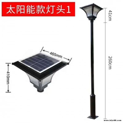 宦氏灯具 led灯泡批发 太阳能路灯 60W90W120W太阳能模组庭院灯