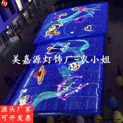 LED跨街灯 网红12星座天幕灯 商业街星空灯饰画 广场外墙亮化灯 文旅景观灯小品