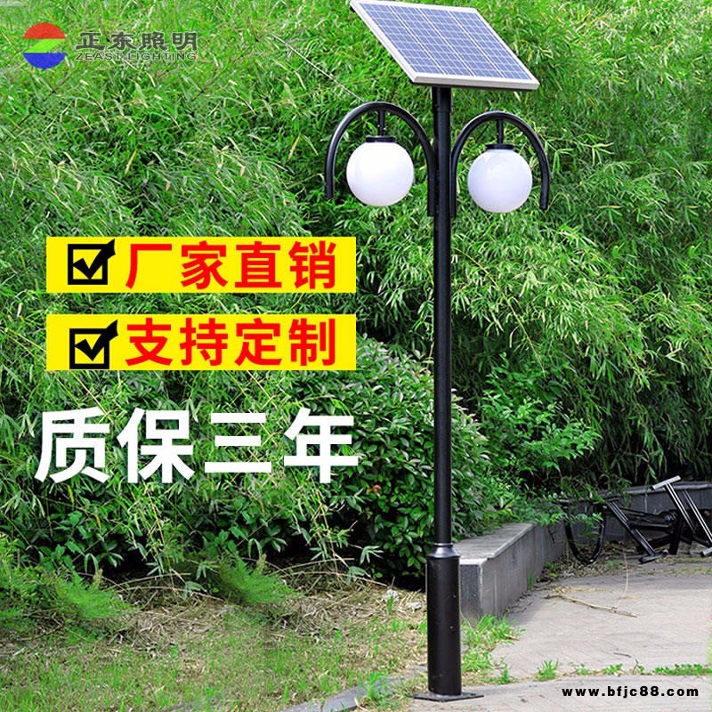 LED太阳能庭院灯景观灯20W30W50W