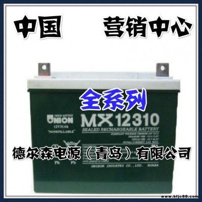 韩国UNION友联蓄电池MX12800风能发电消防应急灯专用蓄电池12V80AH原厂促销