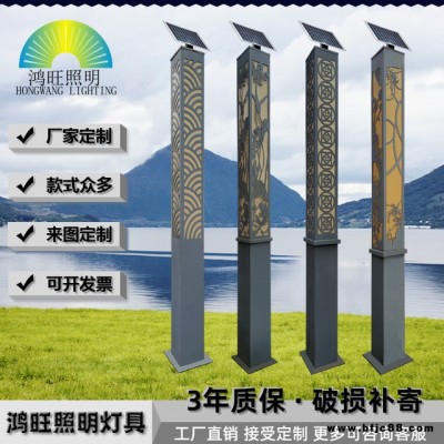 鸿旺可定制景观灯室外户外LED太阳能高亮度景观灯适用公园园林小区别墅街道