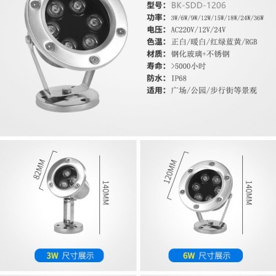 LED景观灯  LED水底灯定制 节日亮化工程灯具