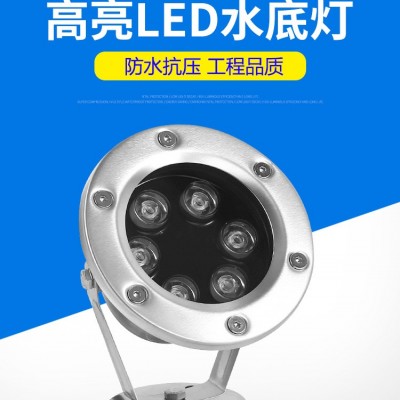 LED景观灯  全不锈钢水底灯销售 非标LED灯具定制