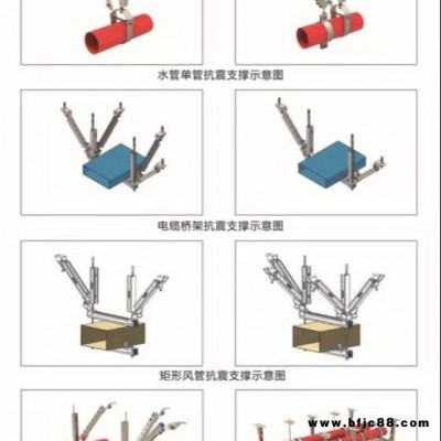 玖维抗震支架 C型钢 抗震铰链玖维抗震支架   抗震支架厂家 抗震铰链厂家