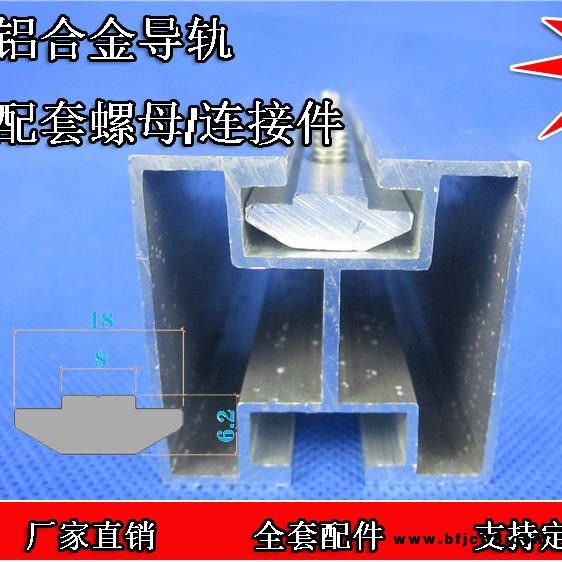 铝合金导轨光伏发电板固定支架C型钢U型钢直连接三角件底座地脚预埋件U型丝连接件塑翼螺母屋面挂钩弯钩电表箱