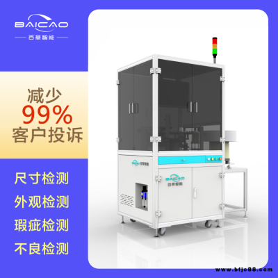 深圳供应紧固件光学筛选机 橡胶件影像筛选机 全自动视觉筛选机