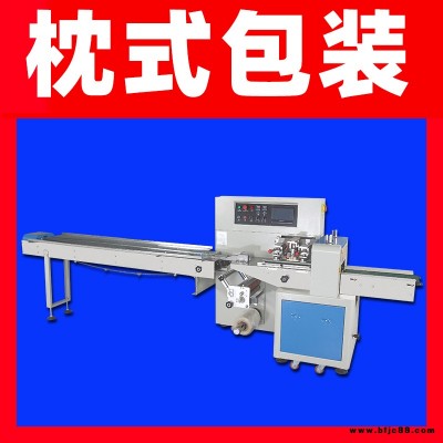 肇庆市塑料紧固件包装机生产厂家杰盛全自动枕式封口机套袋机