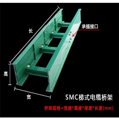 电缆桥架连接件 优乐邦 300smc电缆桥架桥 抗冲击 厂家直销