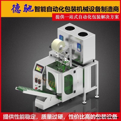 德驰dechi紧固件包装机-家具零件包装机