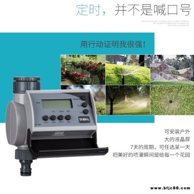 美国托罗TORO自动浇花器TTT家庭水龙头定时控制器微喷喷灌浇水器 地埋旋转喷头